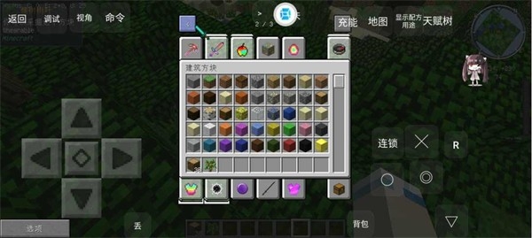 我的世界泰坦模组手机安卓版