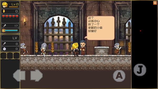 月之传说游戏中文版