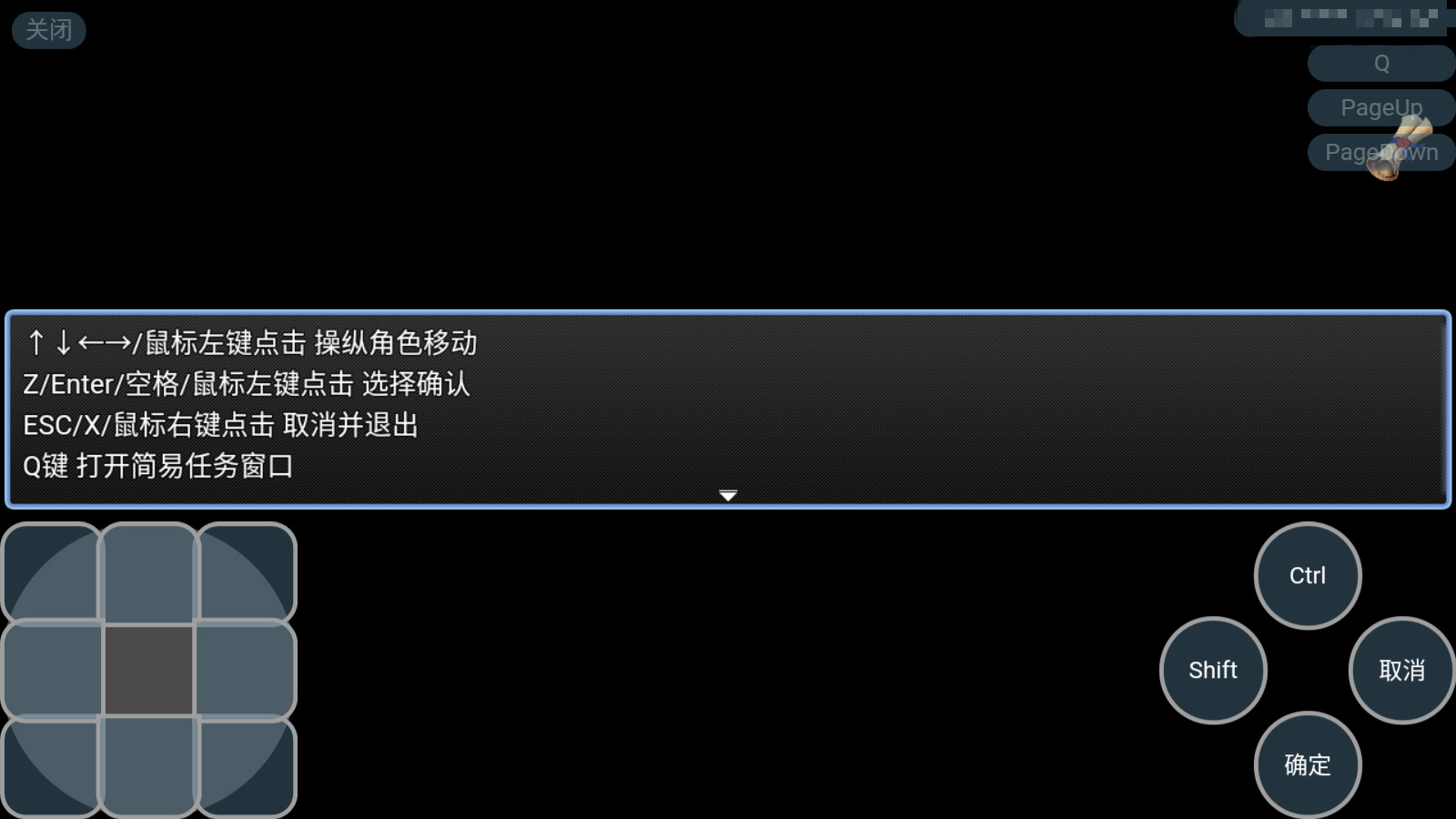 绯色修仙录冷狐版