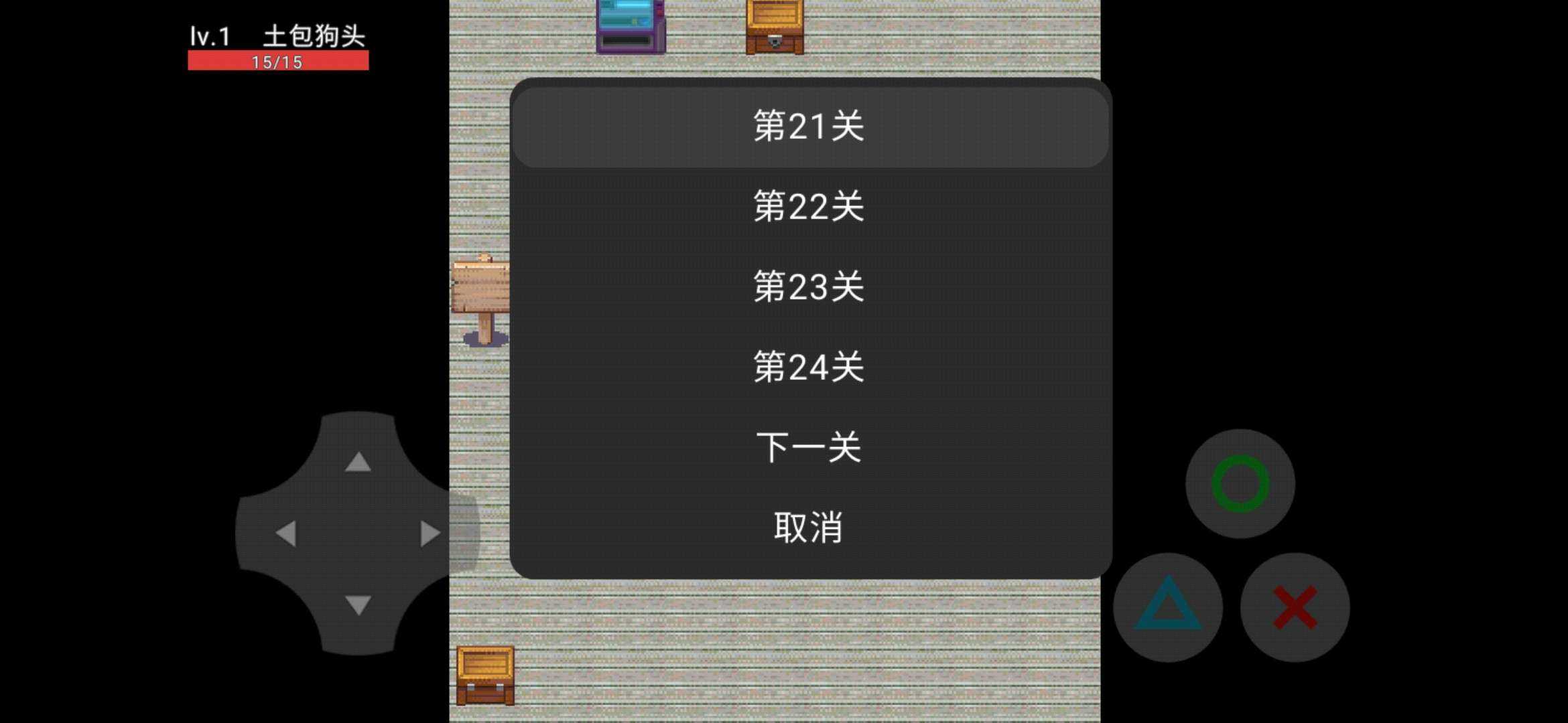 逃离伏拉夫0.4