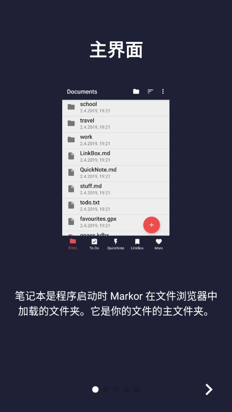 Share into最新安卓版