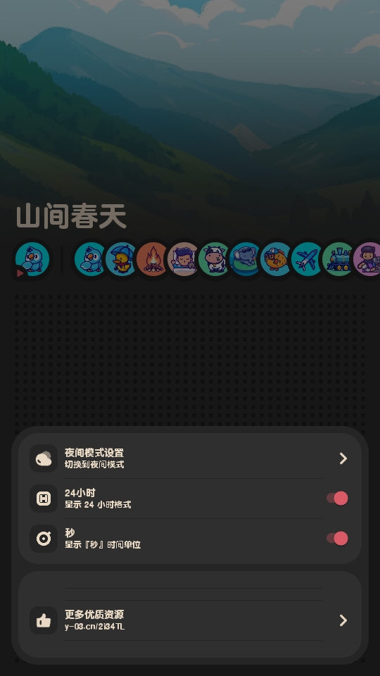 喵窝FM官方版