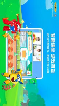 豌豆思维