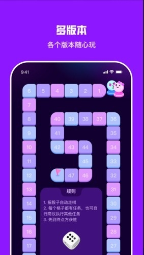 Dofm情侣飞行棋官方版