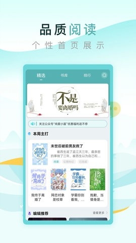 纯爱小屋小说免费阅读2026最新版