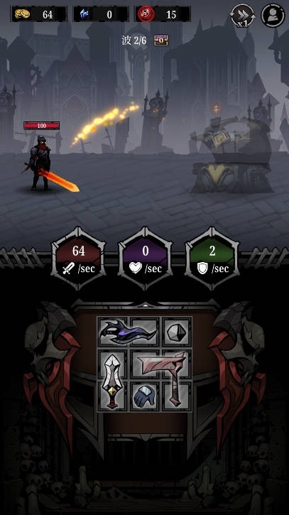 Relic Bag Shadow Hunter游戏最新版