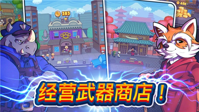 指尖之力Tap Force游戏官方版