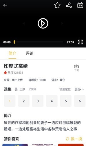 泥视频海外app安卓版