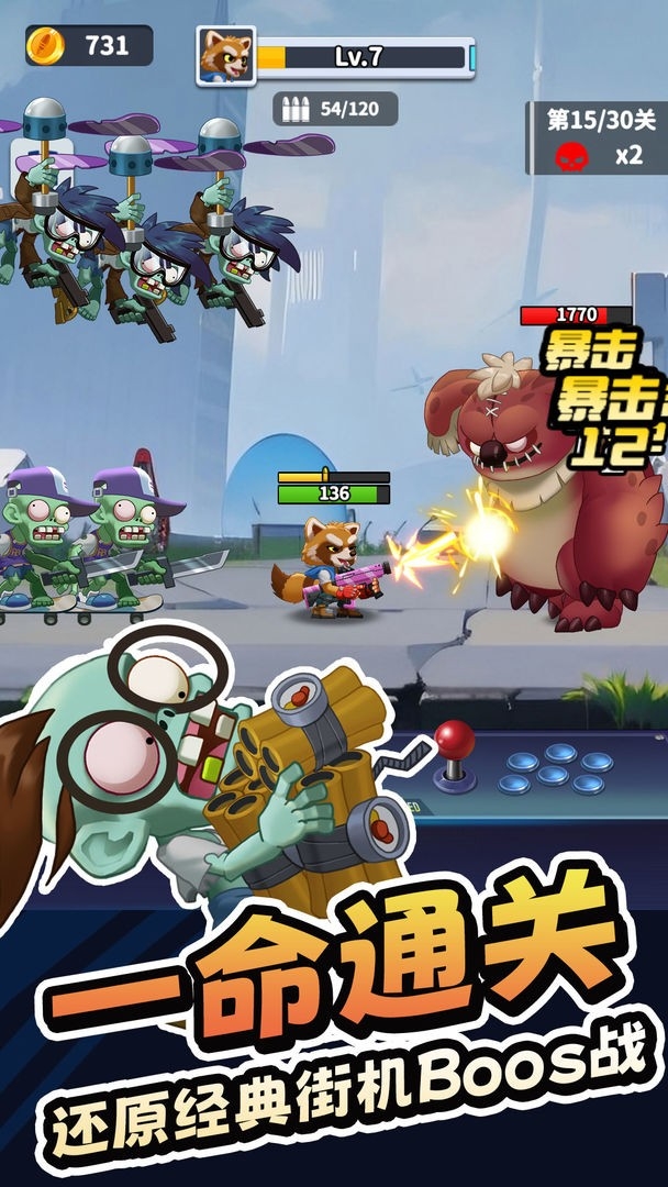 无人黄昏手游安卓版