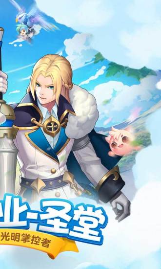 星辰奇缘正版
