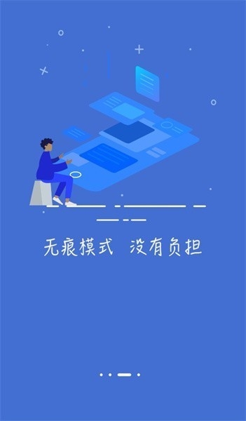 指点浏览器官方手机版