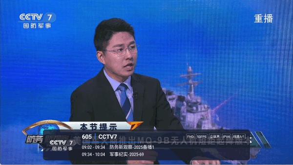 沐丰电视t