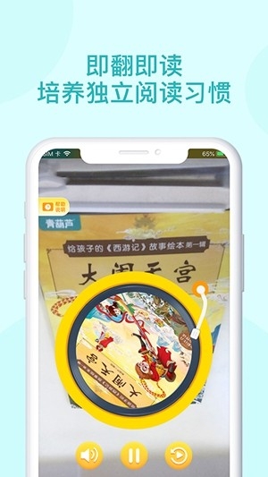 青葫芦读书最新2025版