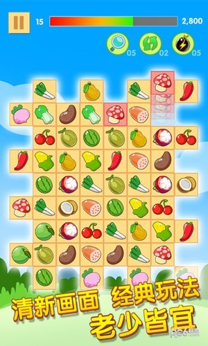 水果连连看经典版(Onet Fruit Classic)