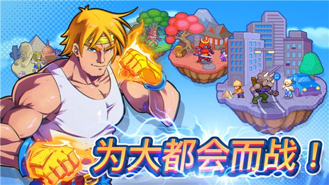 指尖之力Tap Force游戏官方版