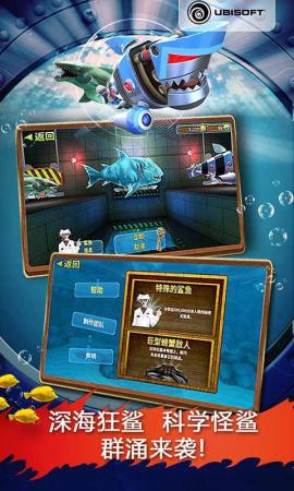饥饿鲨进化2022手机版