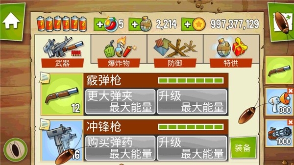 沼泽派对最新版手游