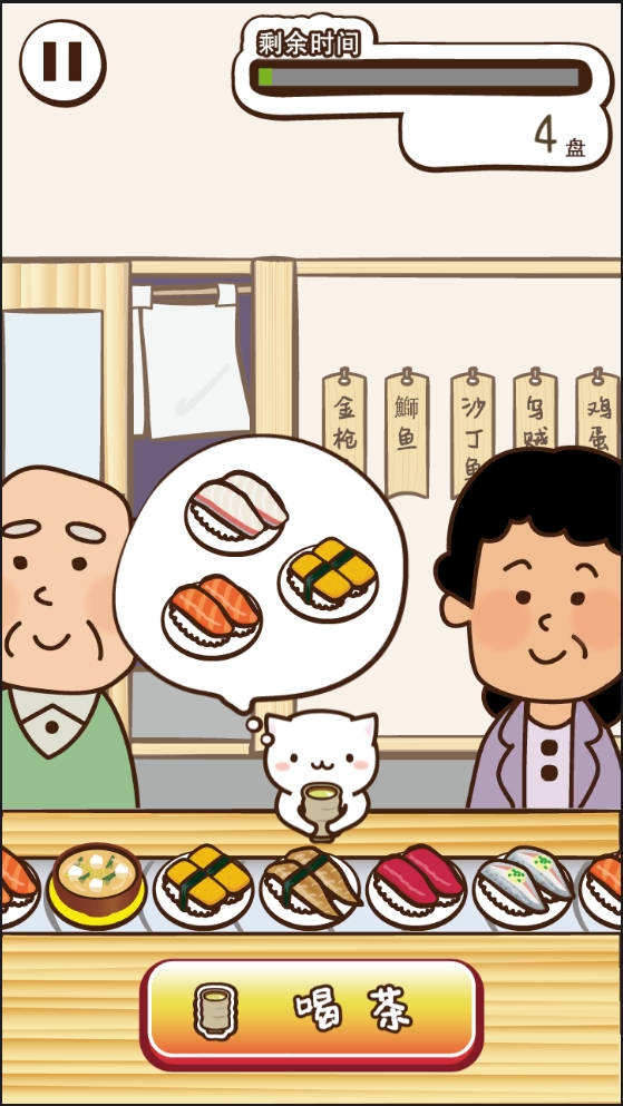 NekoSushi2猫咪寿司2最新安卓版