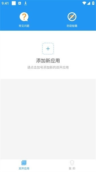 麦当劳全系统框架最新版