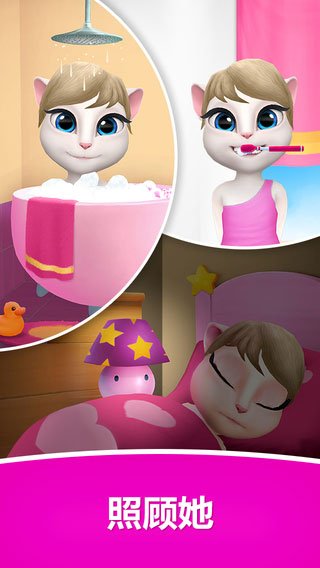 会说话的安吉拉(Talking Angela)
