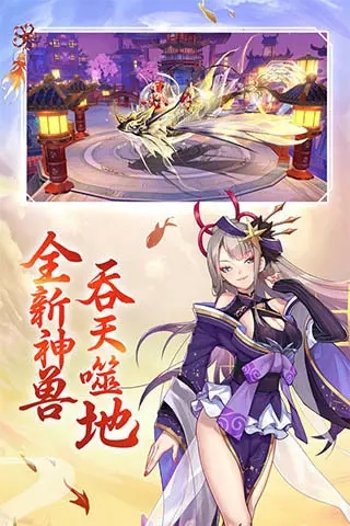 天姬变红包版官方版