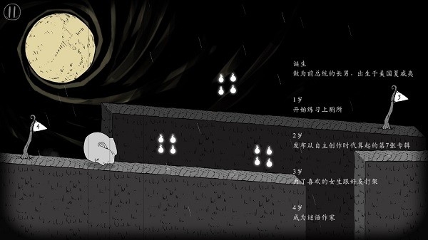 翻滚吧人头中文安卓版