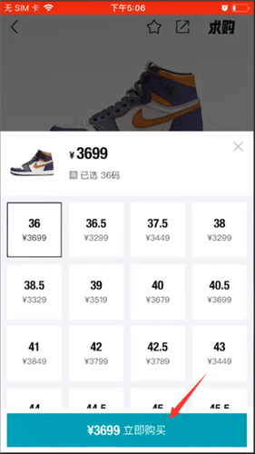 得物毒app