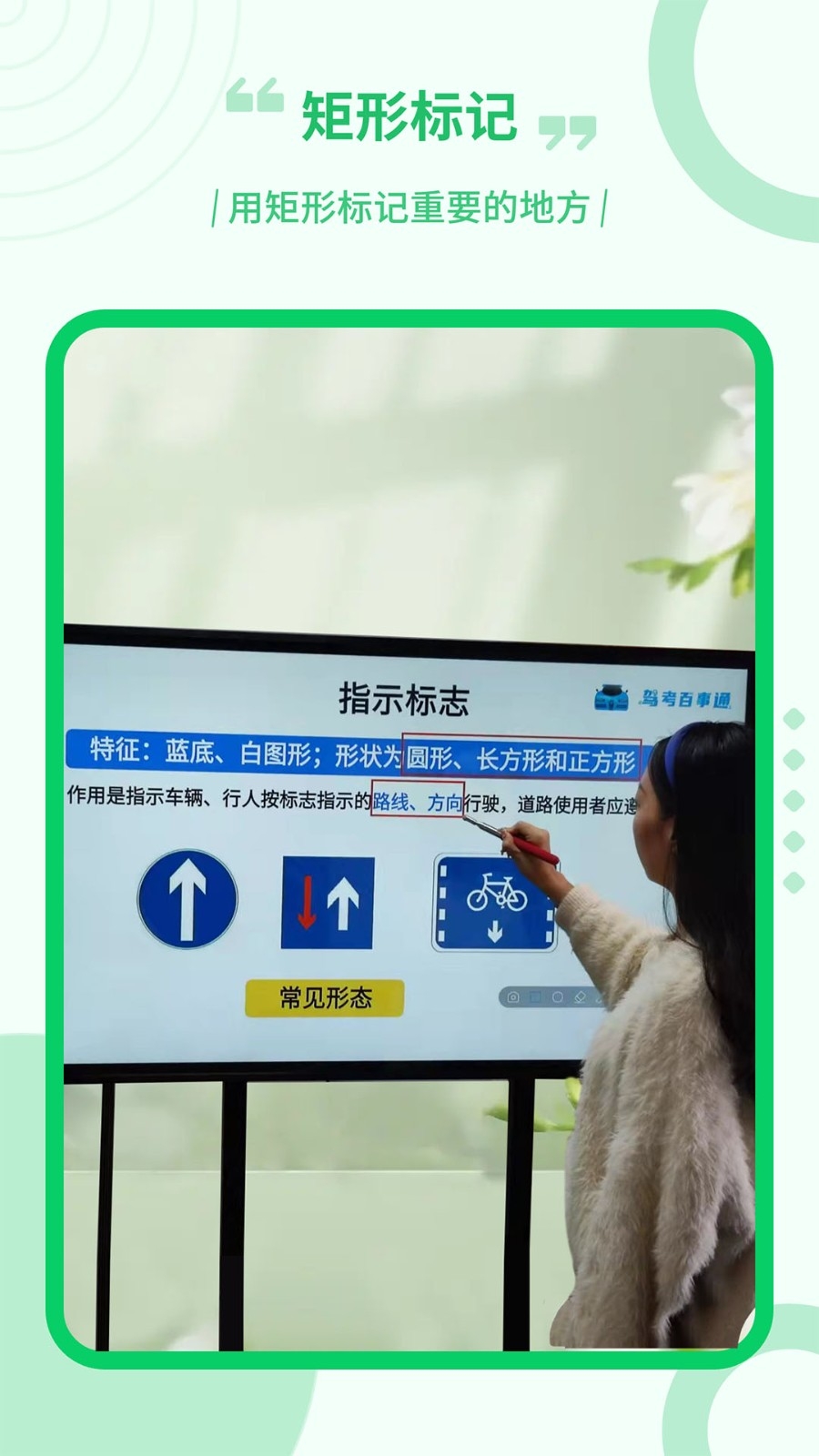 直播电子笔安卓2025最新版