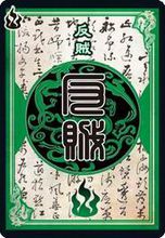 三国杀高校联赛下载-三国杀高校联赛(全武将全皮肤)下载
