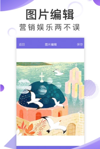 歪一点