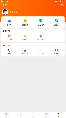 233乐园App最新版 233乐园App最新版