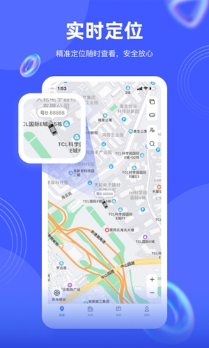 途强在线官方最新版