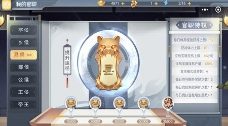 欢乐三国杀手机版