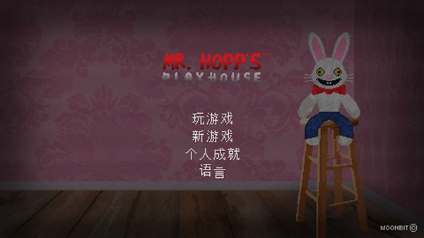 霍普先生的玩具屋(Mr. Hopps Playhouse)手游安卓版