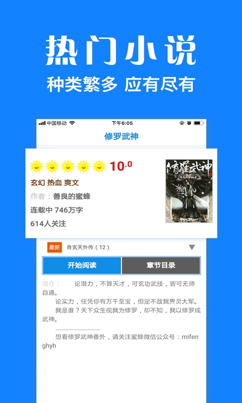 浏览器plus2025安卓最新版