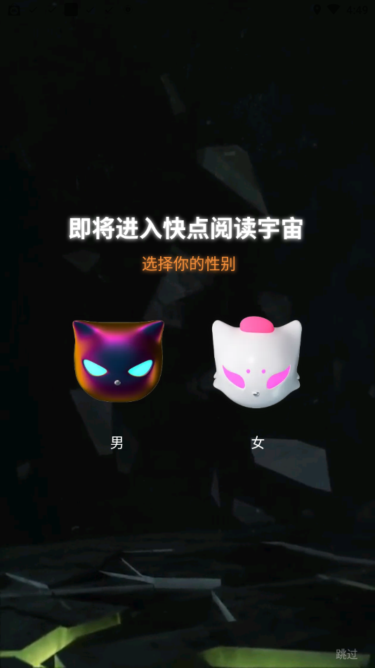 快点阅读