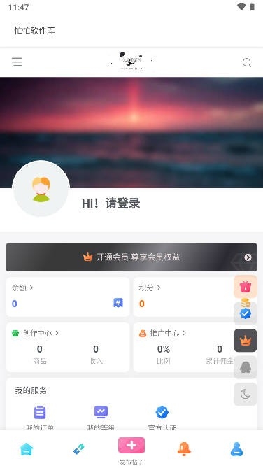 超强磁力搜索官方最新版
