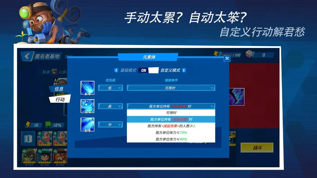 元素裂变手游最新版