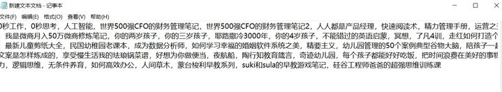 讯飞语记安卓版下载-讯飞语记安卓精简修改下载