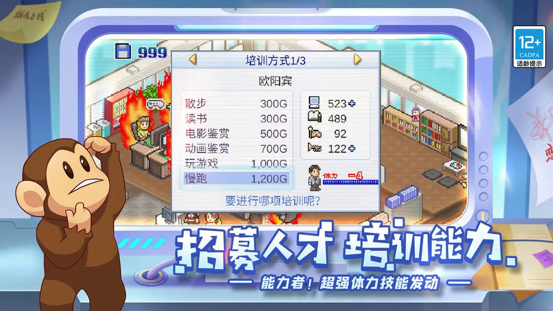 游戏开发物语中文2025最新版