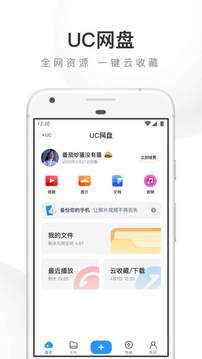 uc手机浏览器