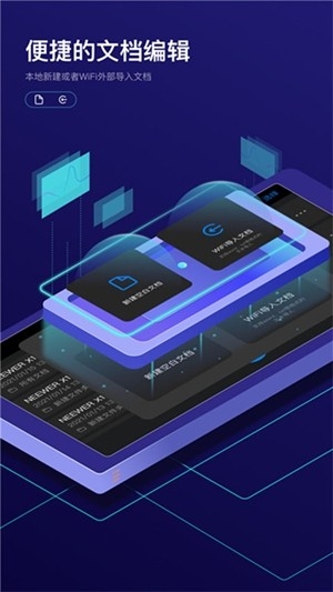Teleprompter提词器最新版