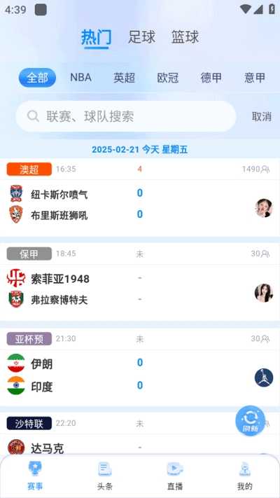 松鼠直播t