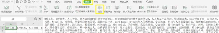 讯飞语记安卓版下载-讯飞语记安卓精简修改下载
