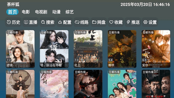 A优影仓手机最新版