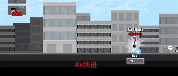 监控人的逆袭游戏安卓版