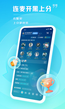 tt语音2022最新版