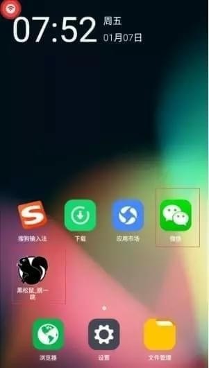 红手指云手机下载-红手指云手机最新版安卓下载