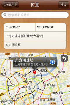 我查查最新版