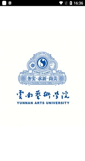 云艺招考app官方版